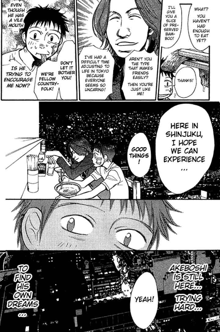Page 6 Chapter 12 3.3.7 Byooshi!!