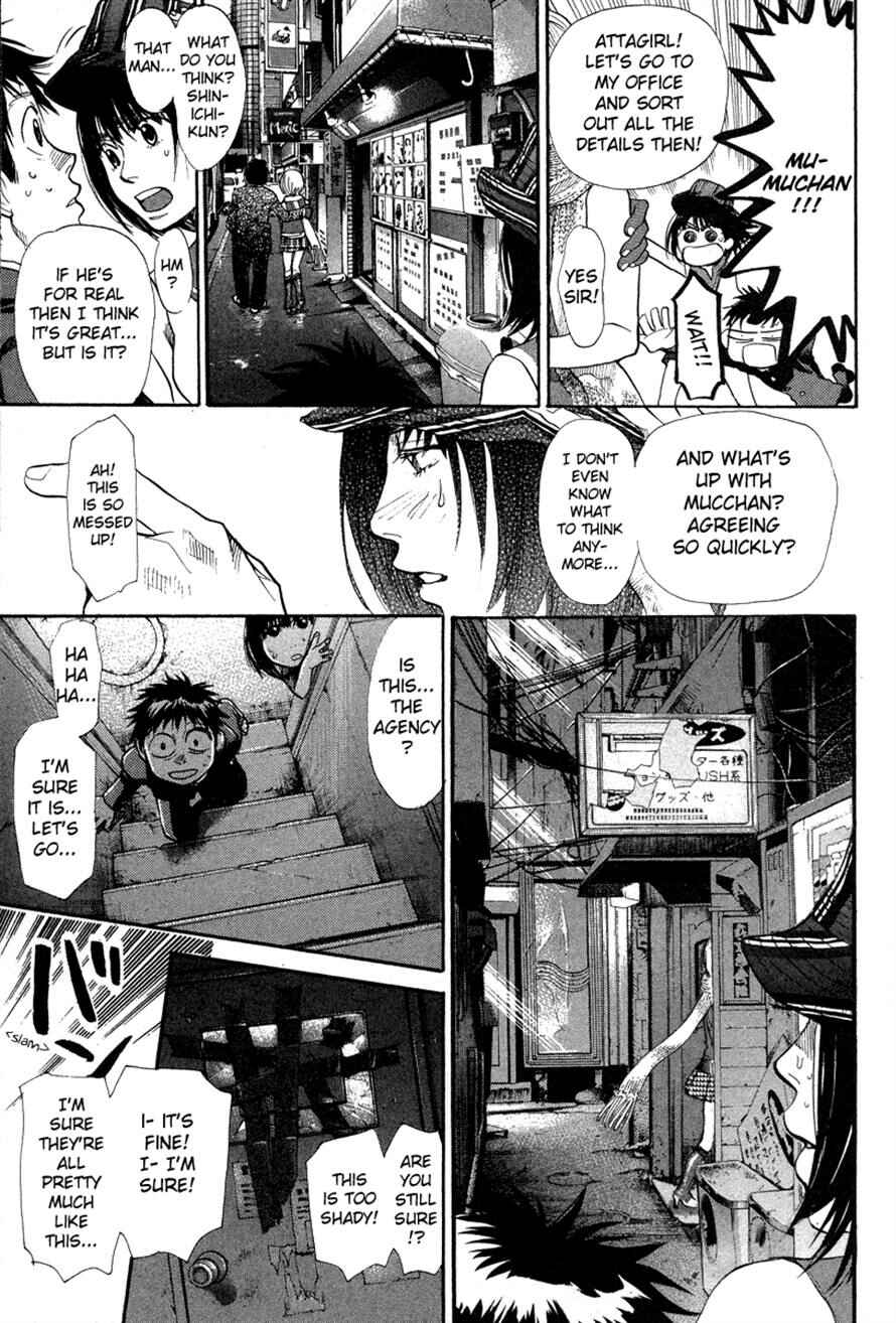 Page 16 Chapter 61 3.3.7 Byooshi!!