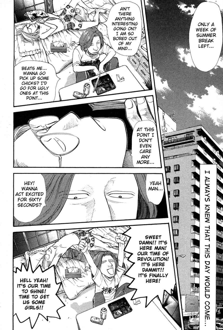 Page 2 Chapter 61 3.3.7 Byooshi!!