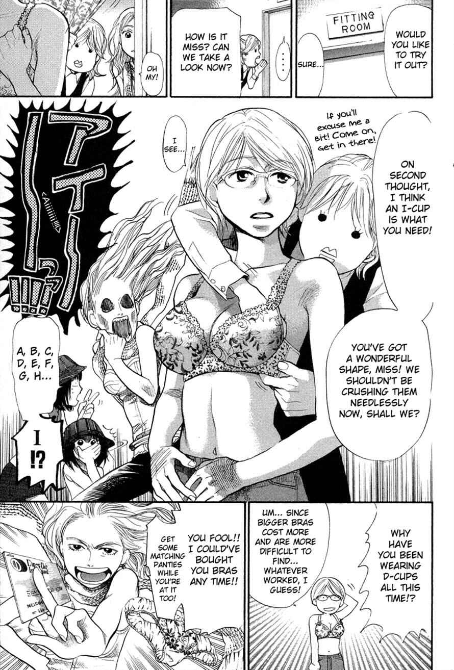 Page 8 Chapter 61 3.3.7 Byooshi!!