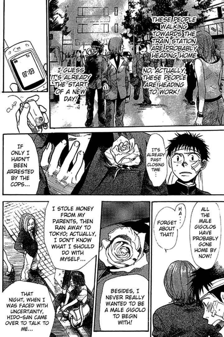 Page 10 Chapter 14 3.3.7 Byooshi!!