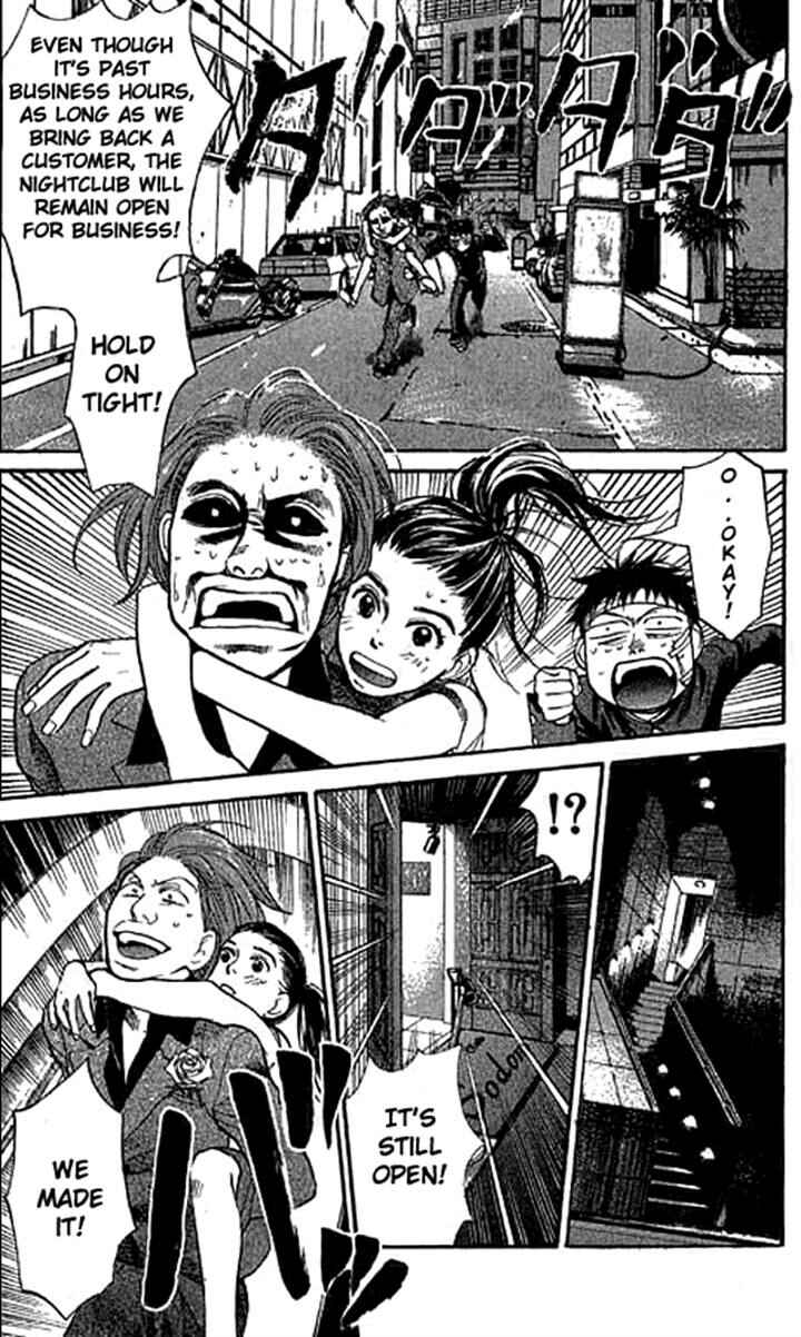 Page 14 Chapter 14 3.3.7 Byooshi!!