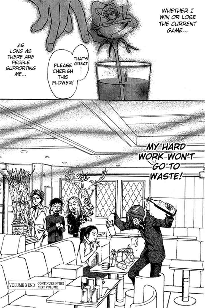 Page 18 Chapter 14 3.3.7 Byooshi!!