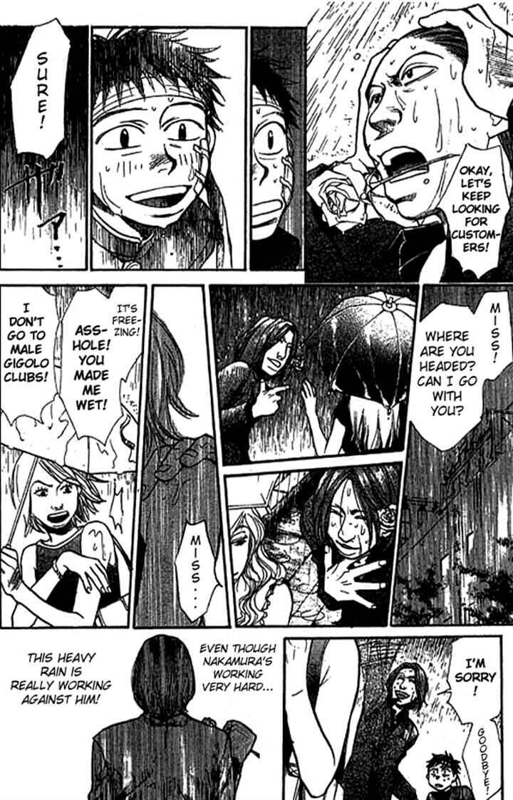 Page 4 Chapter 14 3.3.7 Byooshi!!