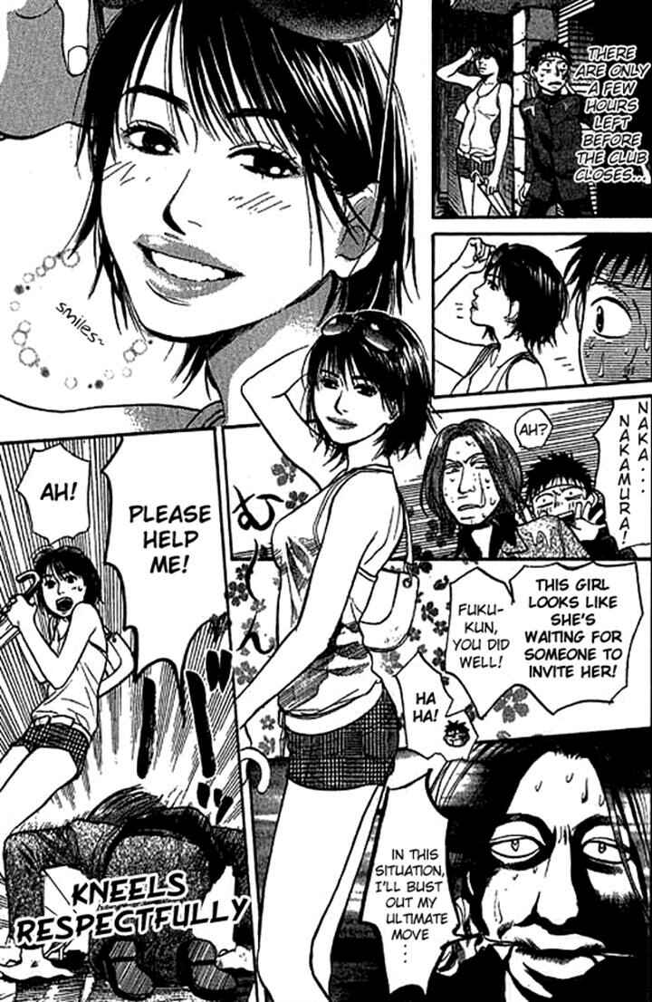Page 5 Chapter 14 3.3.7 Byooshi!!