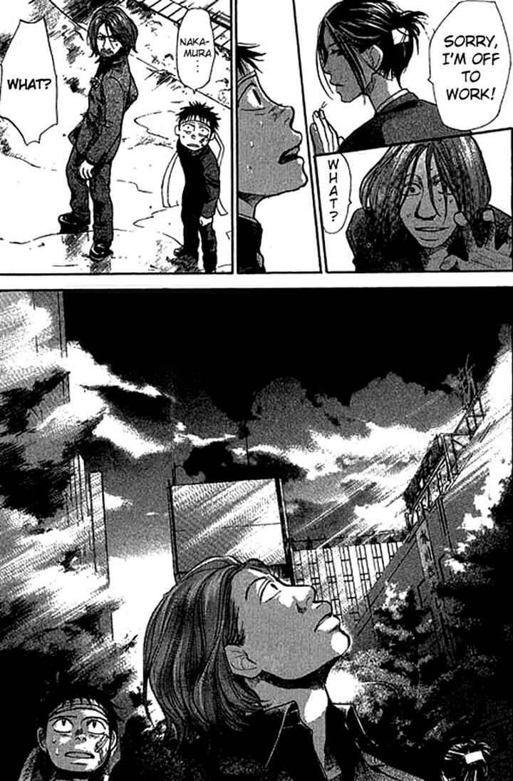 Page 9 Chapter 14 3.3.7 Byooshi!!