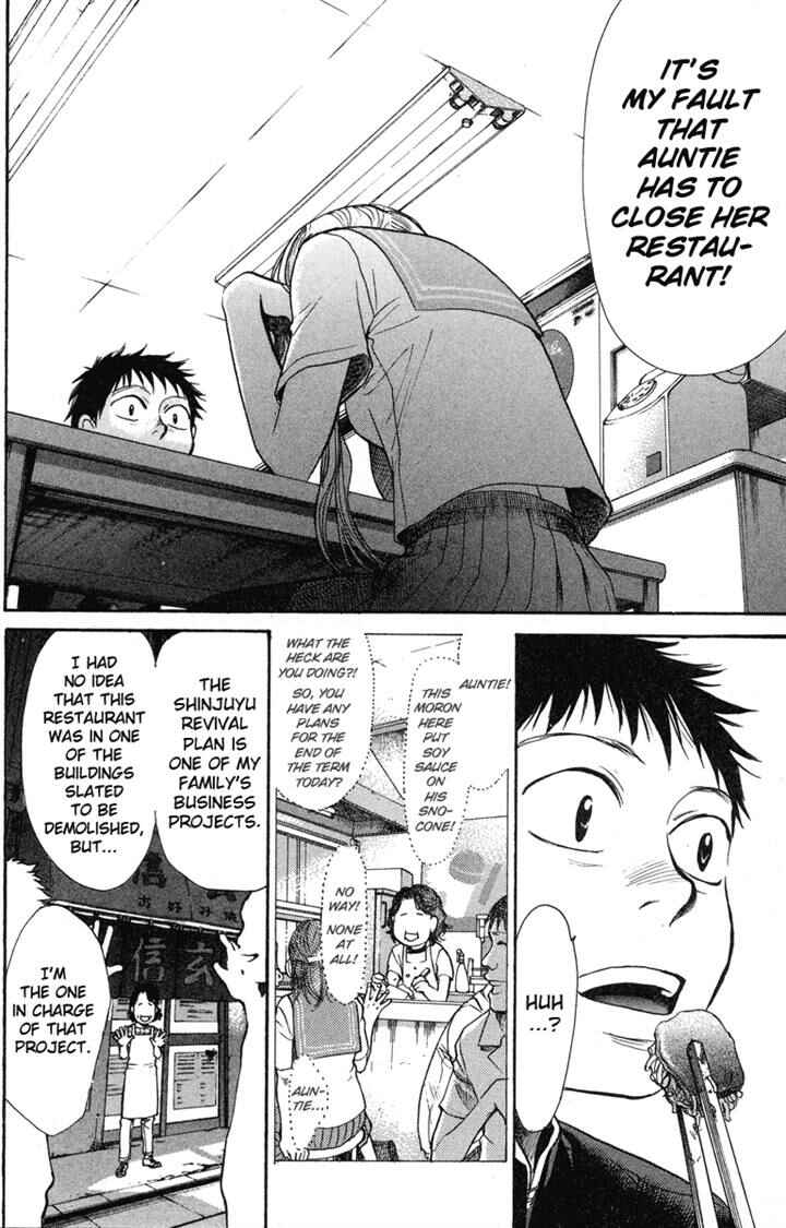 Page 12 Chapter 17 3.3.7 Byooshi!!