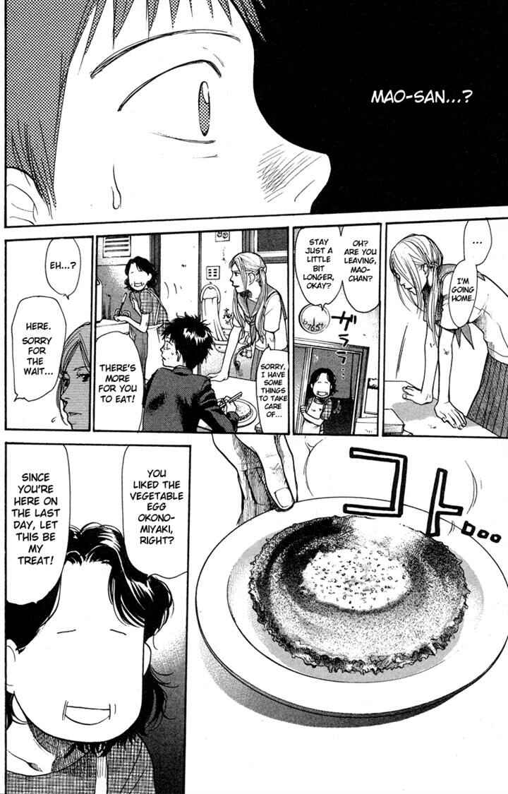 Page 14 Chapter 17 3.3.7 Byooshi!!