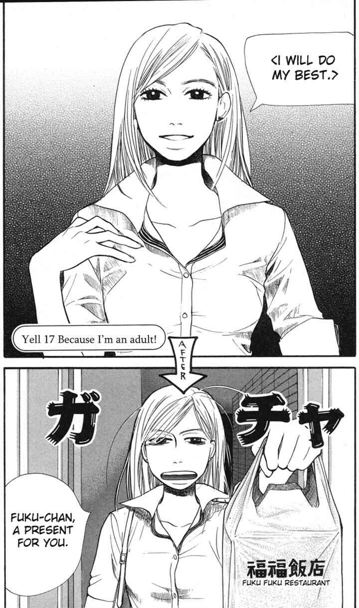 Page 2 Chapter 17 3.3.7 Byooshi!!
