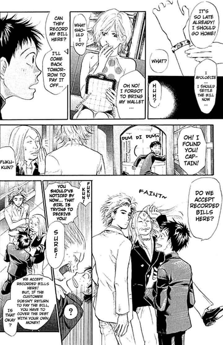 Page 12 Chapter 3 3.3.7 Byooshi!!
