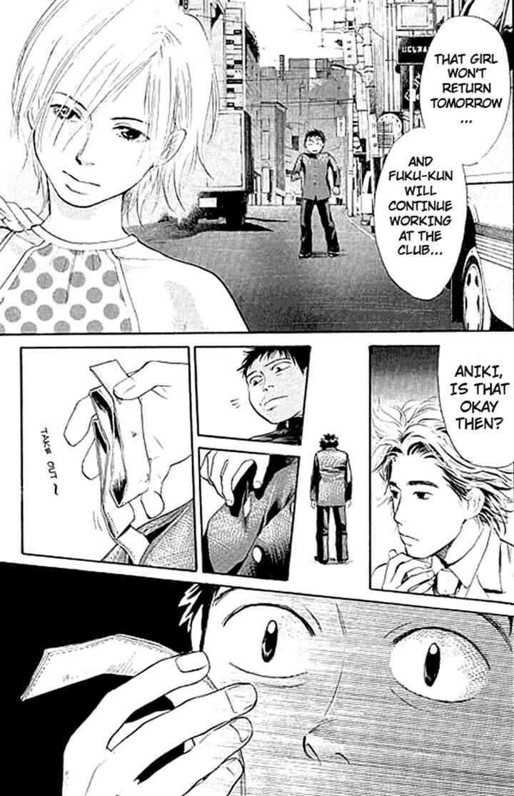 Page 17 Chapter 3 3.3.7 Byooshi!!