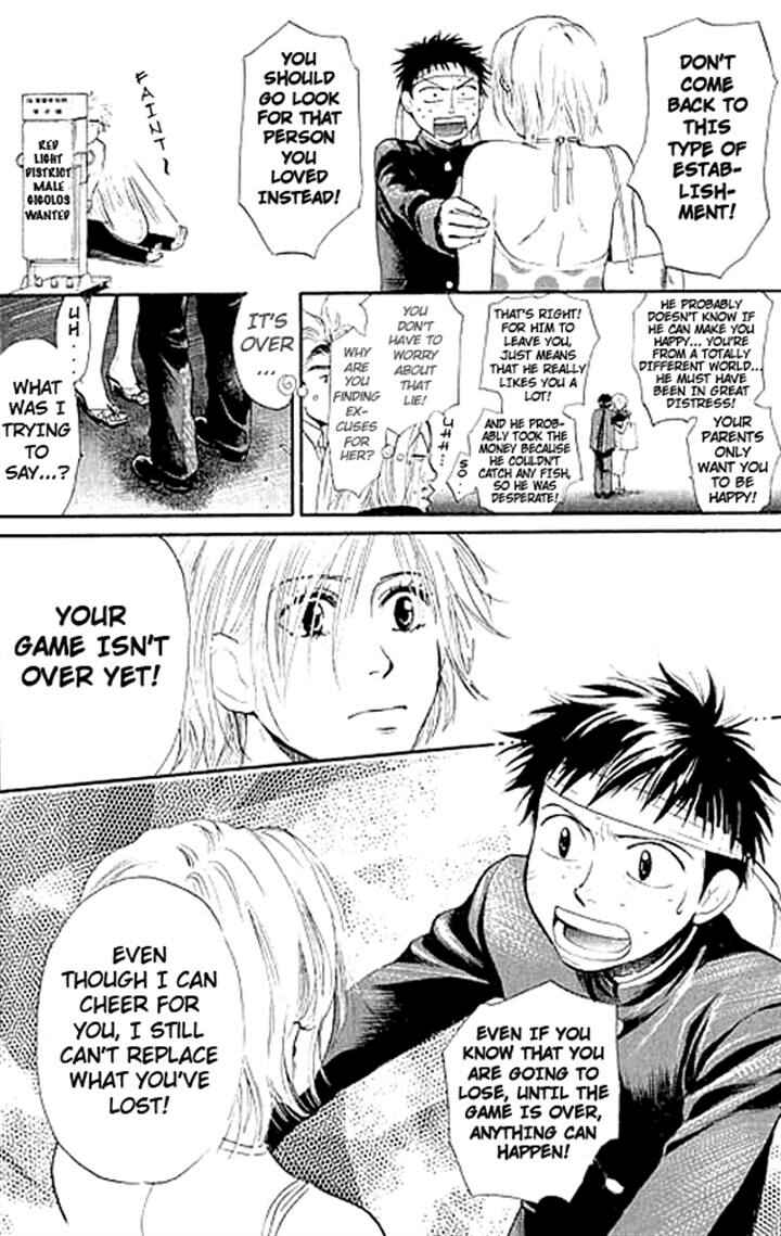 Page 21 Chapter 3 3.3.7 Byooshi!!
