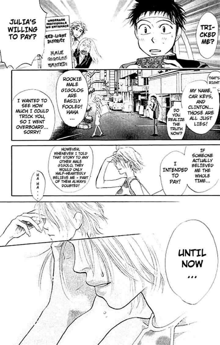 Page 26 Chapter 3 3.3.7 Byooshi!!