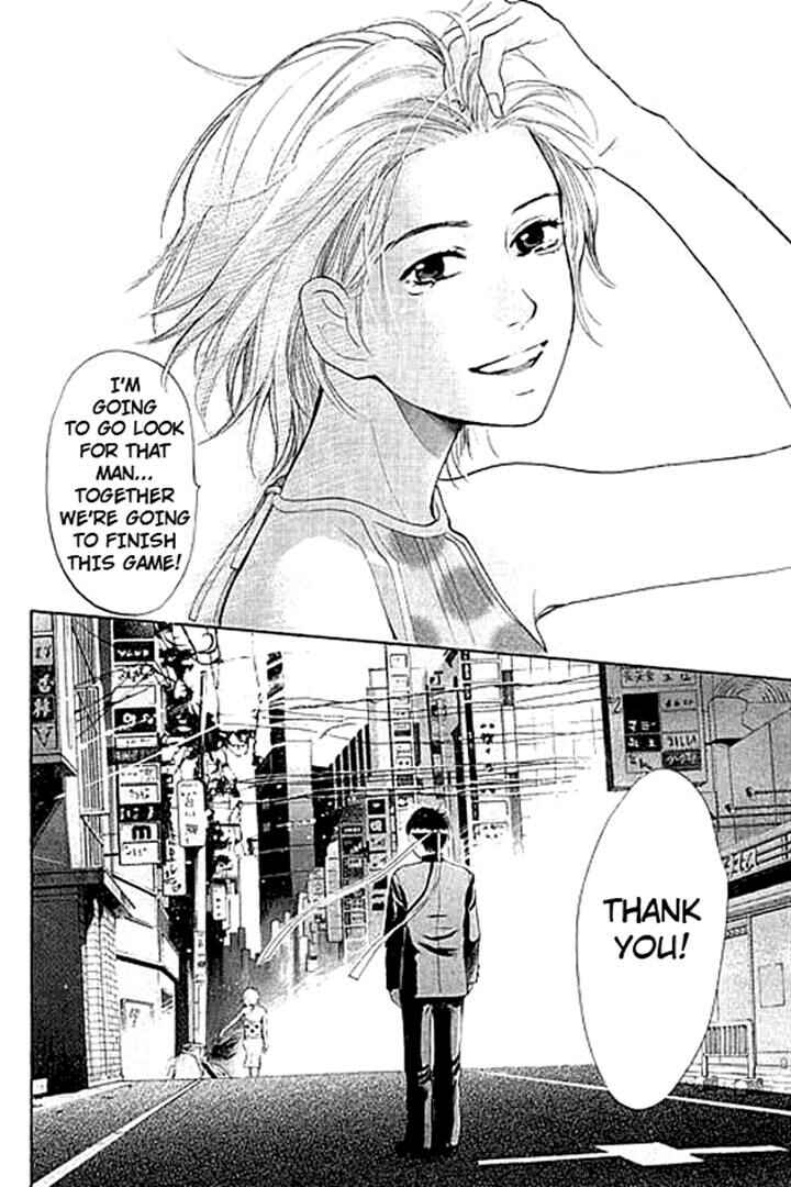 Page 29 Chapter 3 3.3.7 Byooshi!!