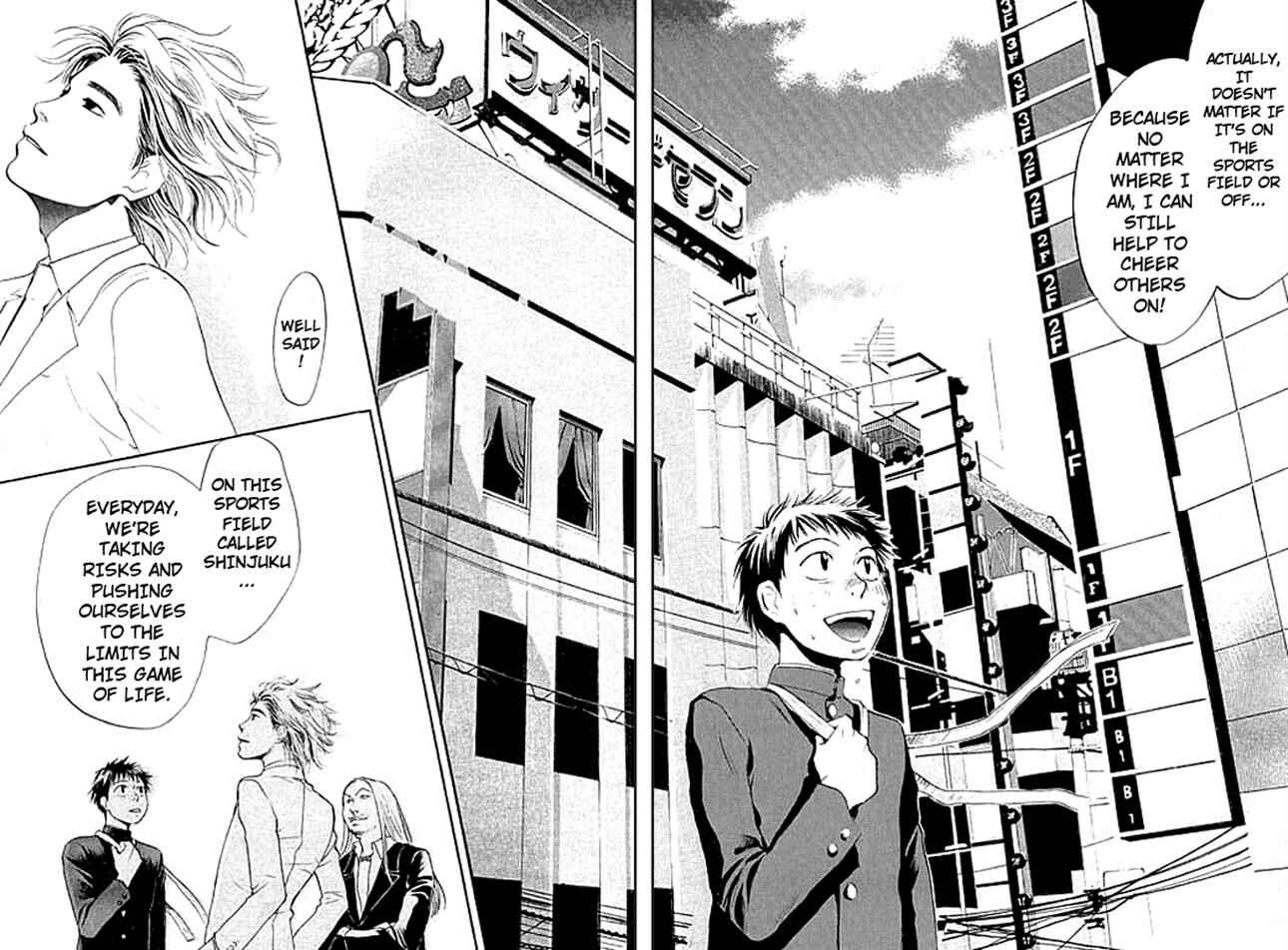 Page 33 Chapter 3 3.3.7 Byooshi!!