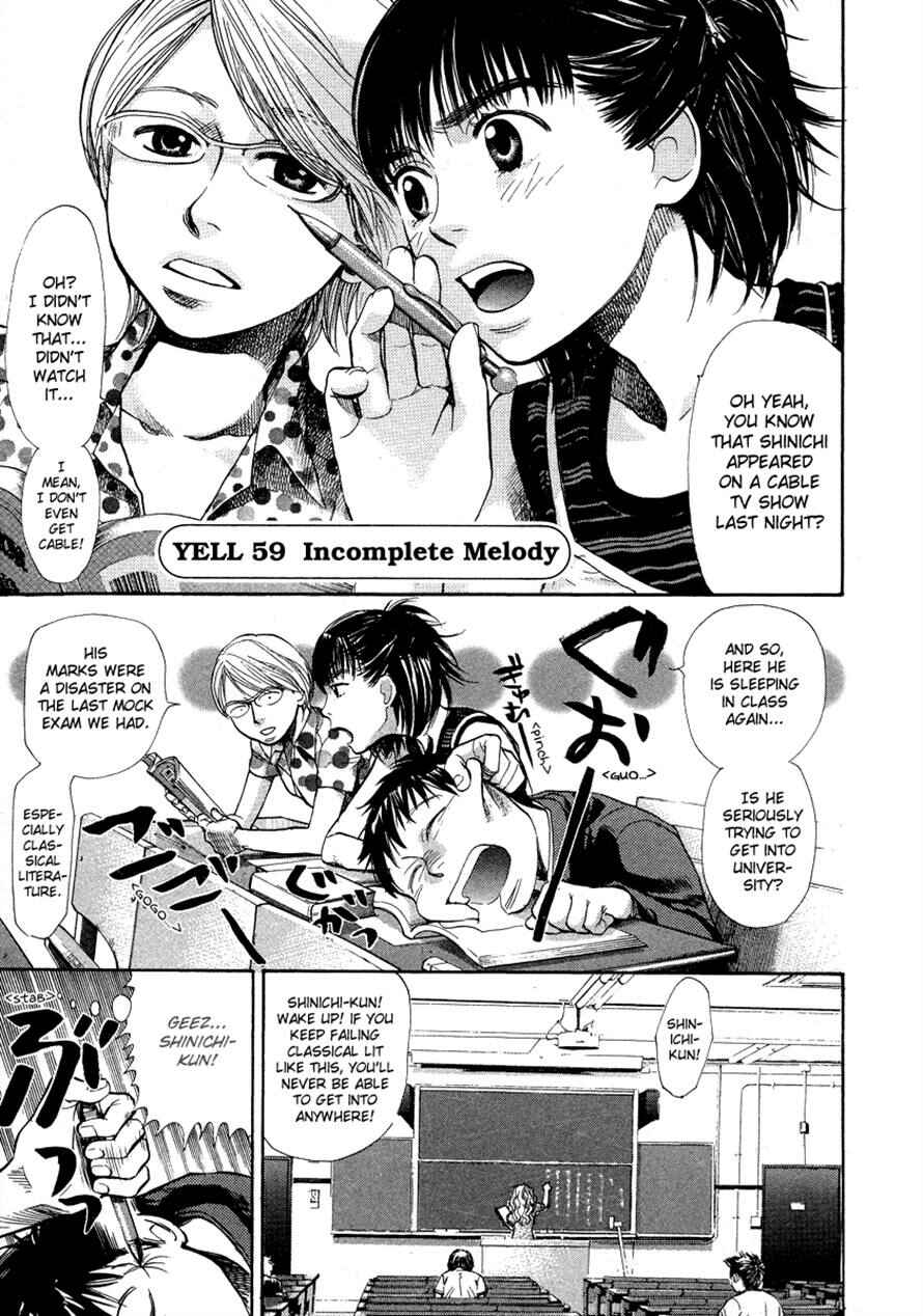 Page 1 Chapter 59 3.3.7 Byooshi!!