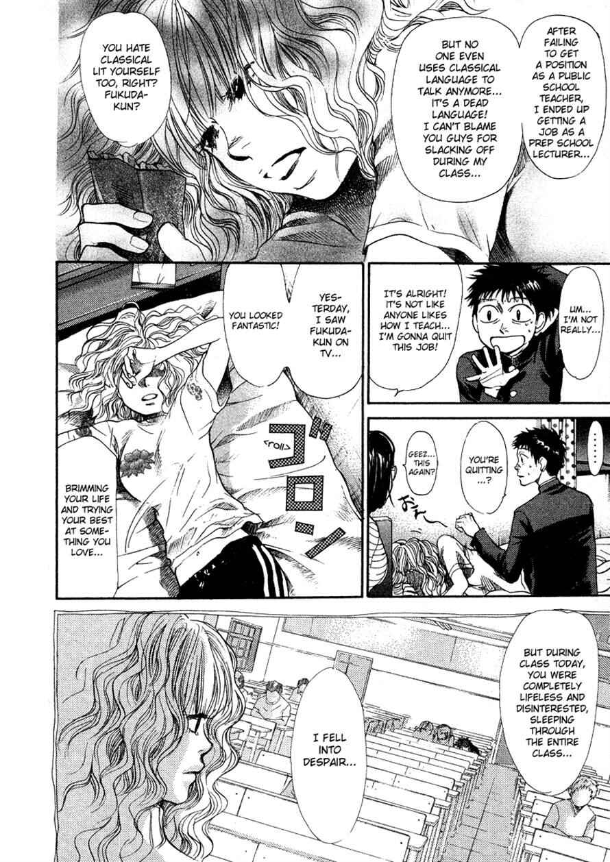 Page 10 Chapter 59 3.3.7 Byooshi!!