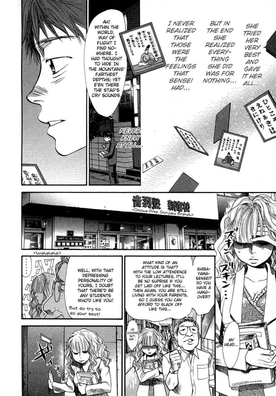 Page 12 Chapter 59 3.3.7 Byooshi!!