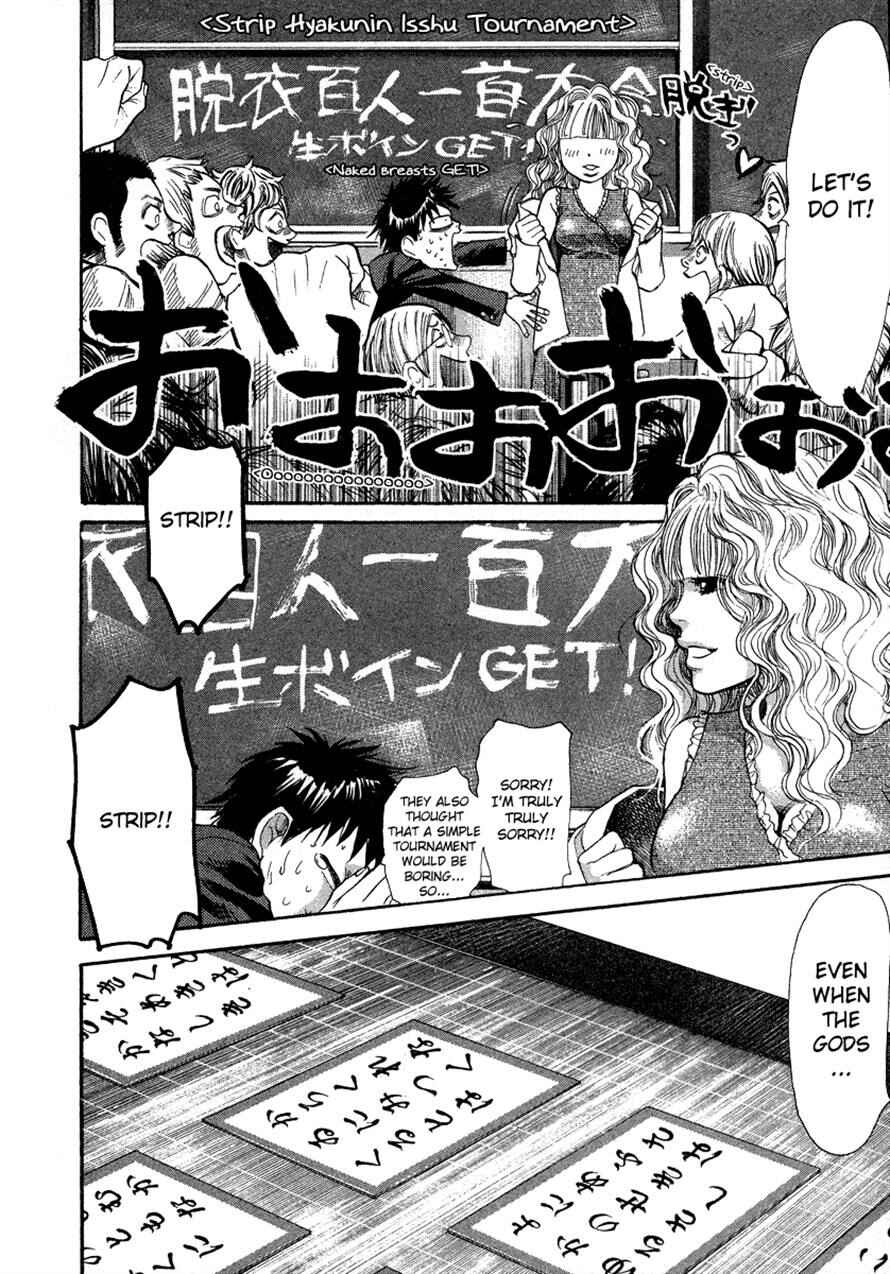 Page 14 Chapter 59 3.3.7 Byooshi!!