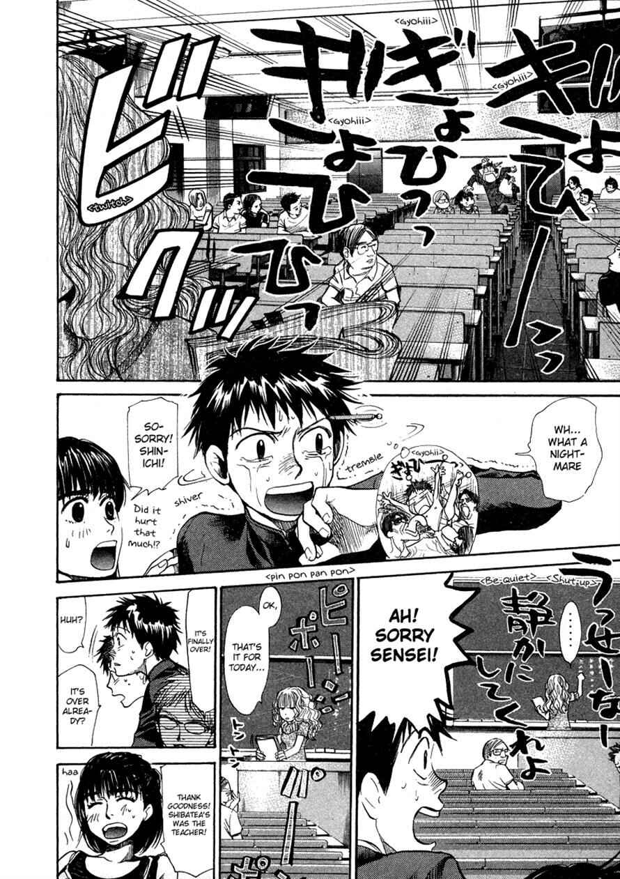 Page 2 Chapter 59 3.3.7 Byooshi!!