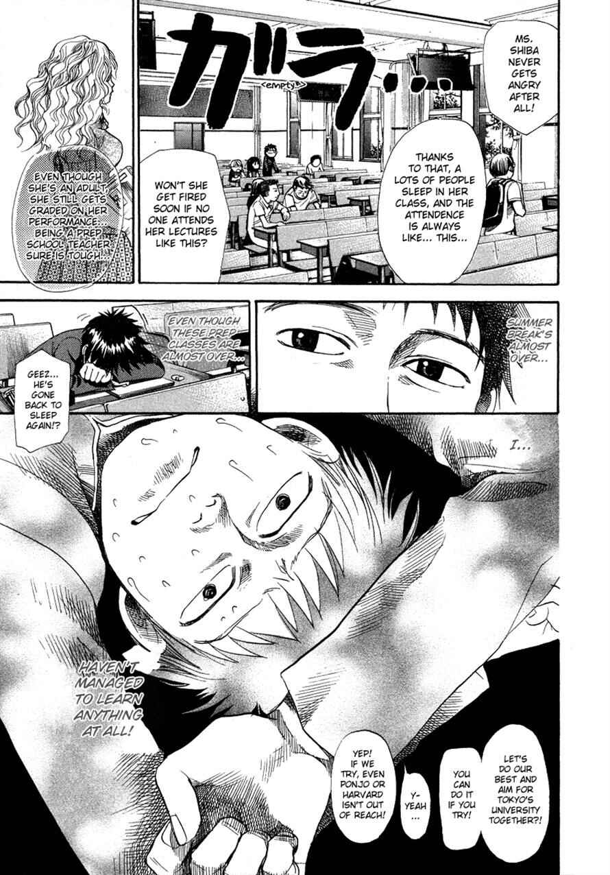Page 3 Chapter 59 3.3.7 Byooshi!!