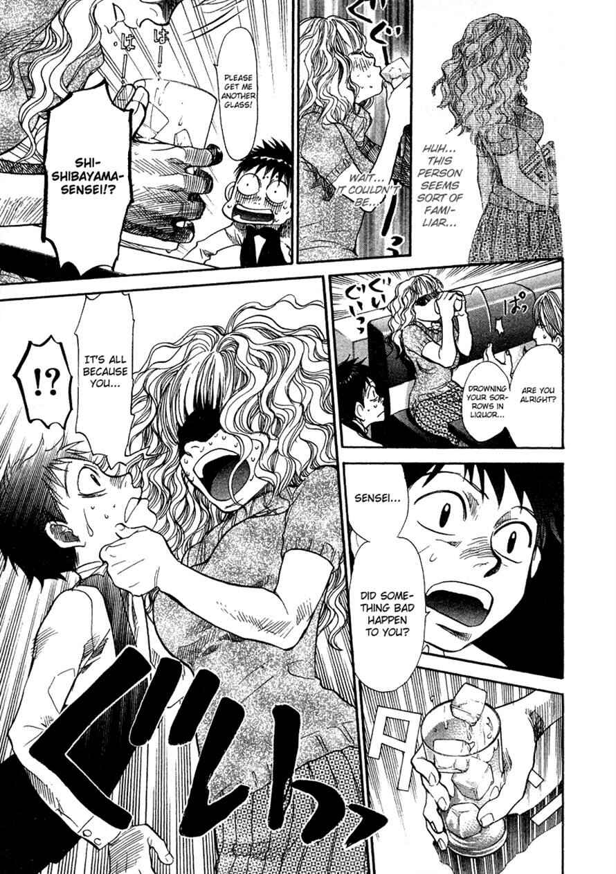 Page 7 Chapter 59 3.3.7 Byooshi!!