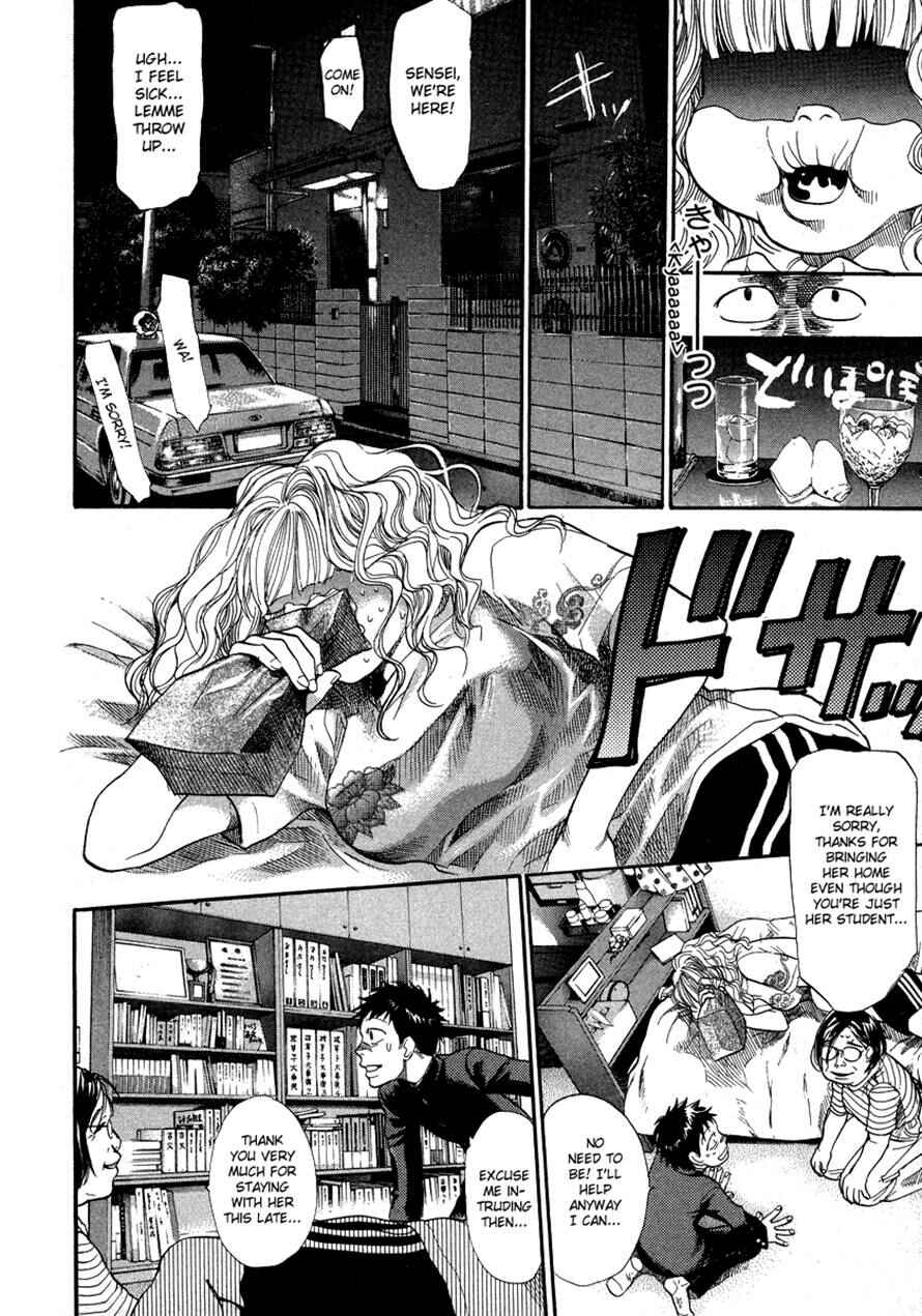 Page 8 Chapter 59 3.3.7 Byooshi!!