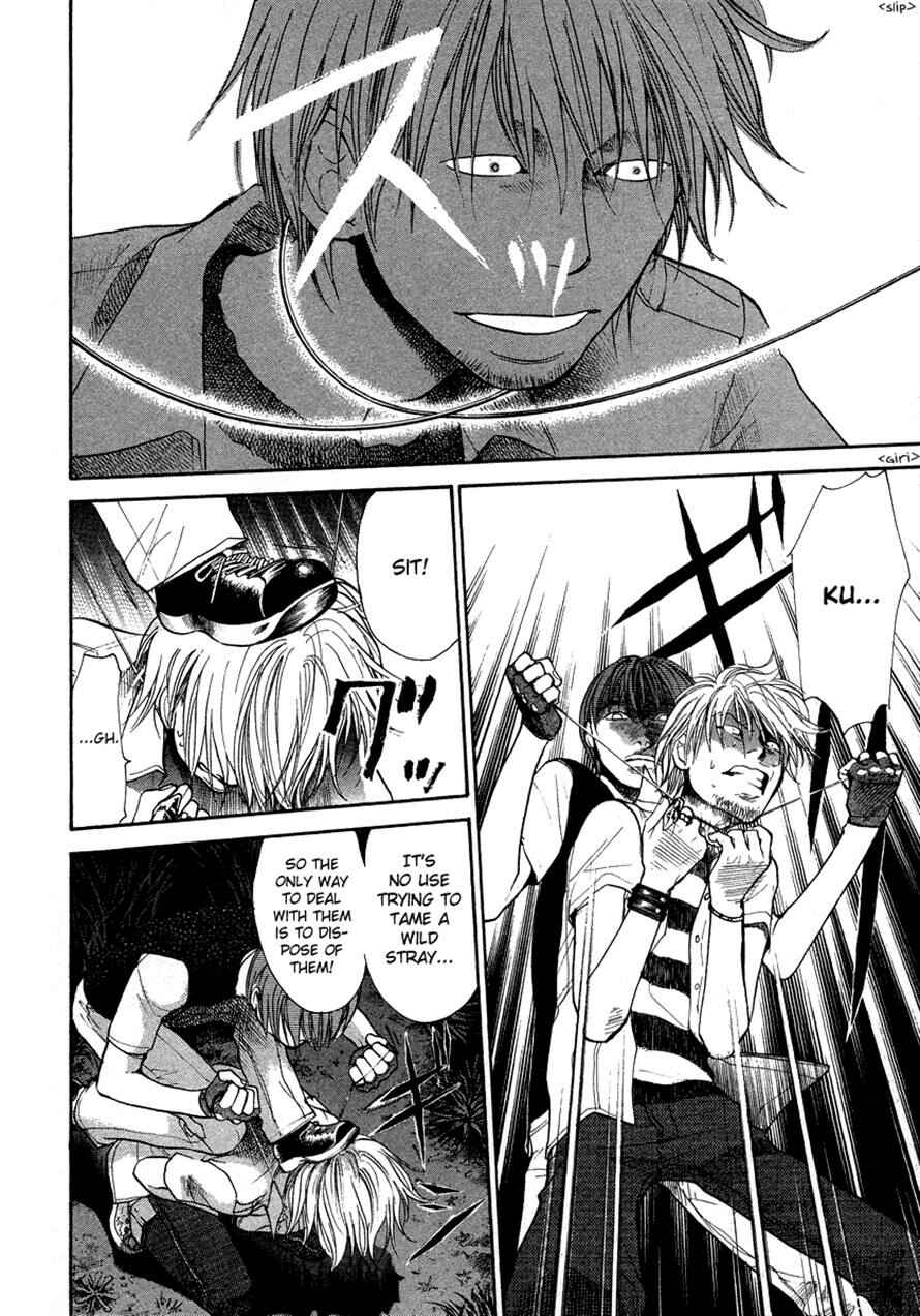 Page 10 Chapter 30 3.3.7 Byooshi!!