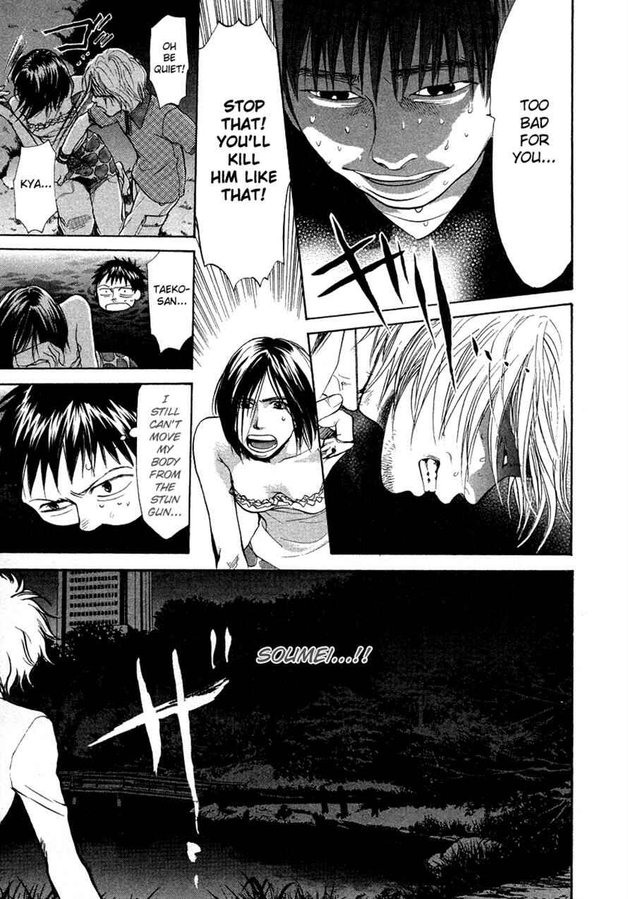 Page 11 Chapter 30 3.3.7 Byooshi!!