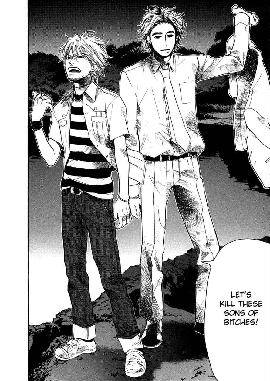 Page 16 Chapter 30 3.3.7 Byooshi!!