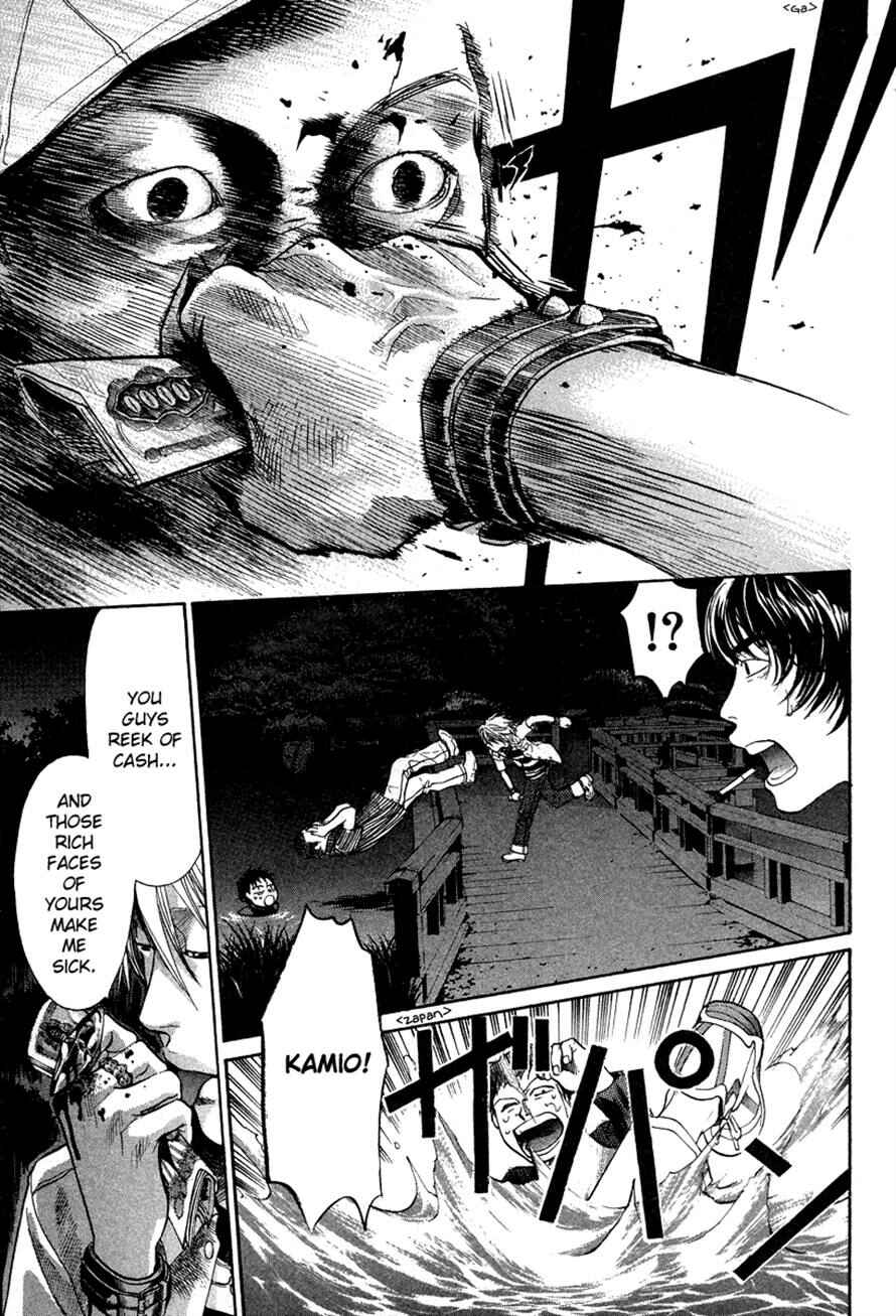 Page 5 Chapter 30 3.3.7 Byooshi!!