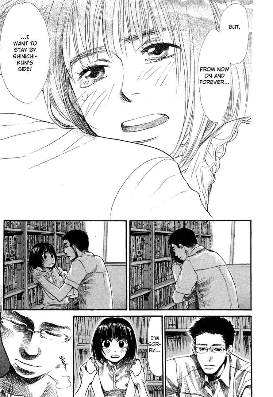 Page 15 Chapter 60 3.3.7 Byooshi!!