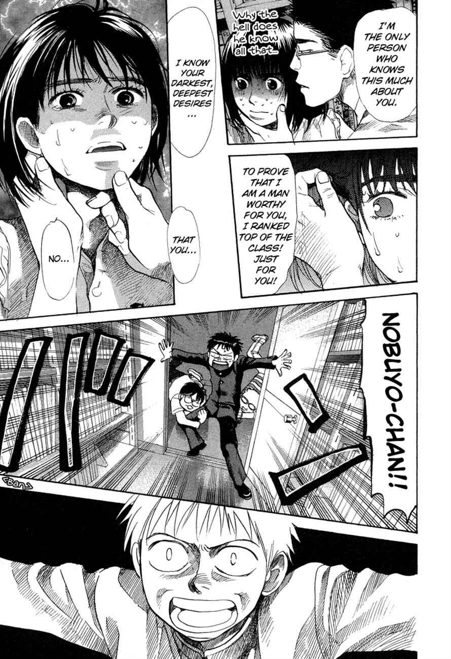 Page 17 Chapter 60 3.3.7 Byooshi!!