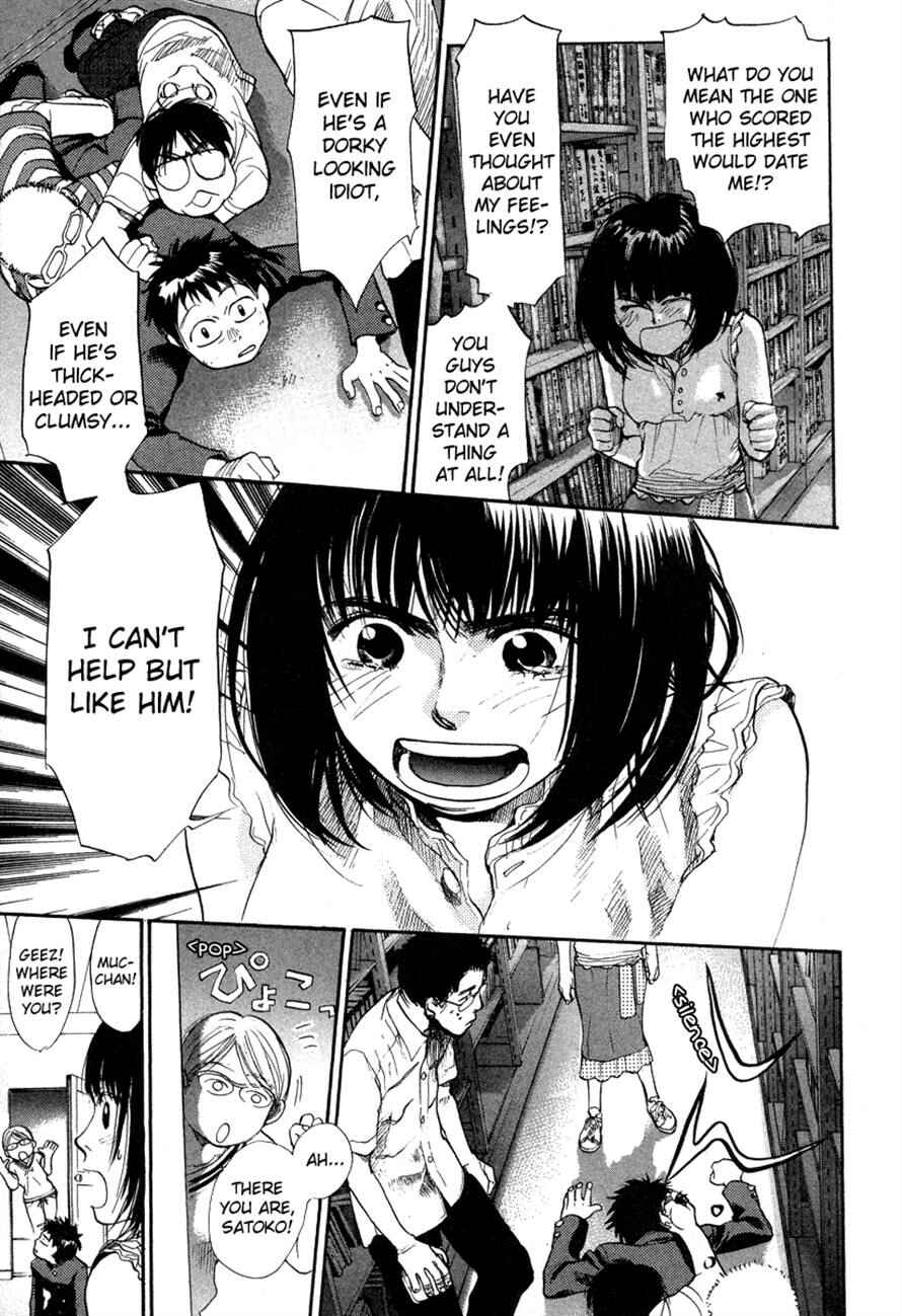 Page 19 Chapter 60 3.3.7 Byooshi!!