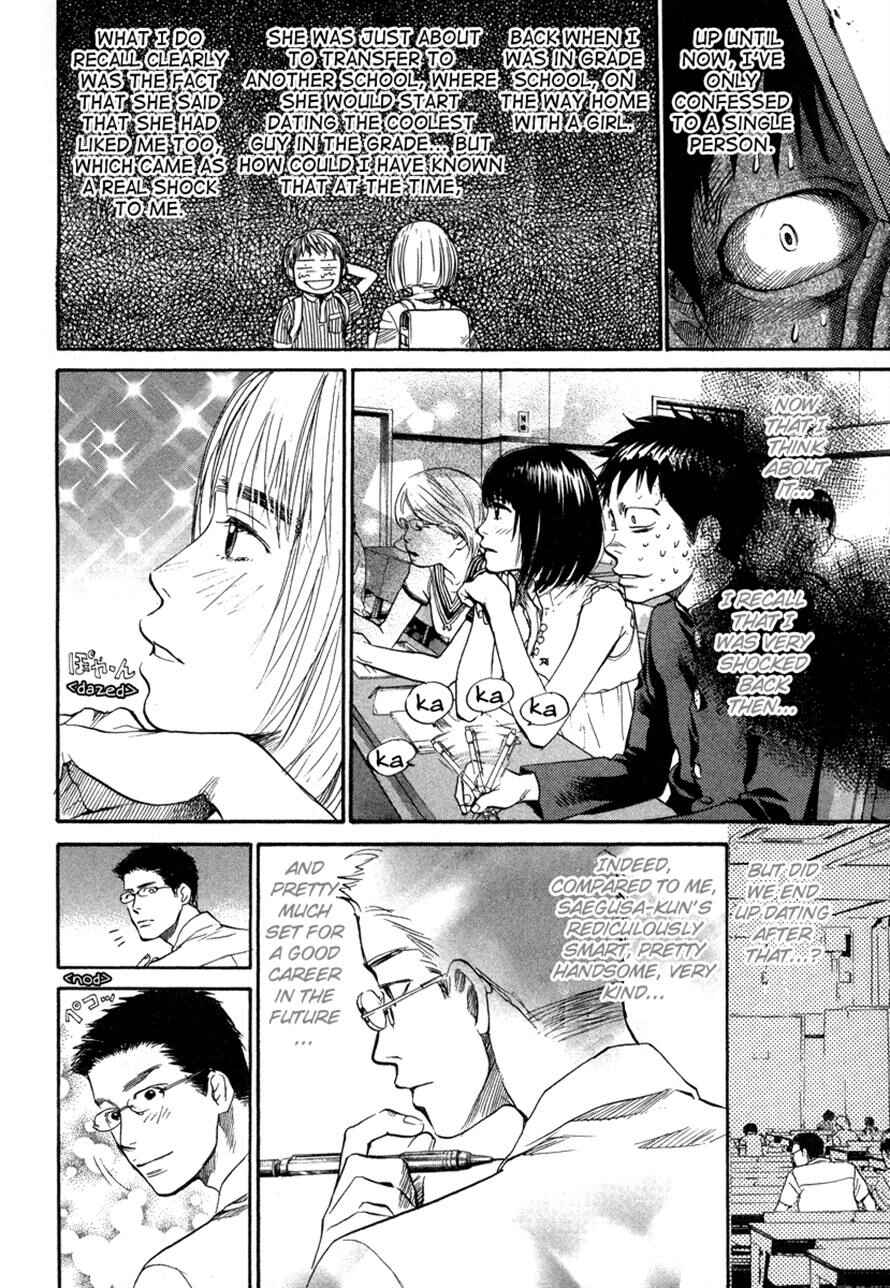 Page 8 Chapter 60 3.3.7 Byooshi!!