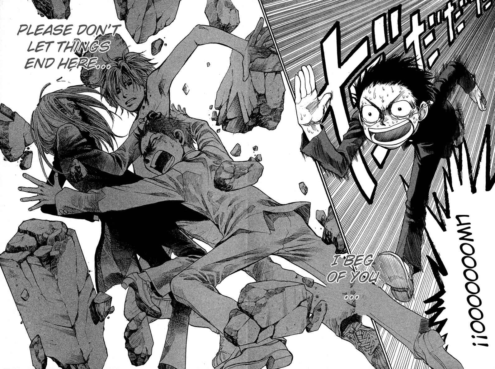 Page 12 Chapter 83 3.3.7 Byooshi!!