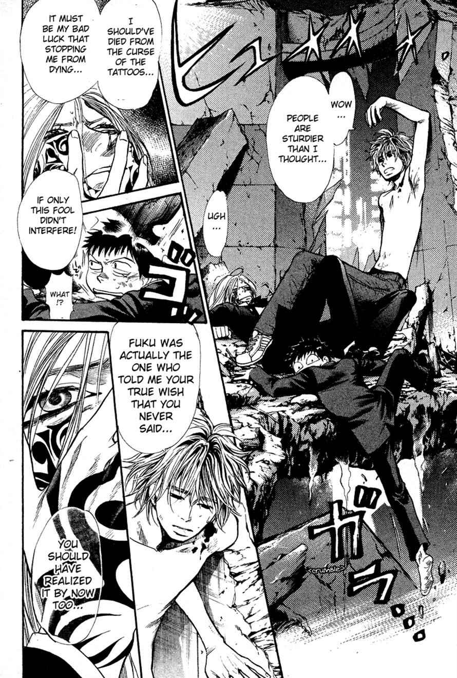 Page 14 Chapter 83 3.3.7 Byooshi!!
