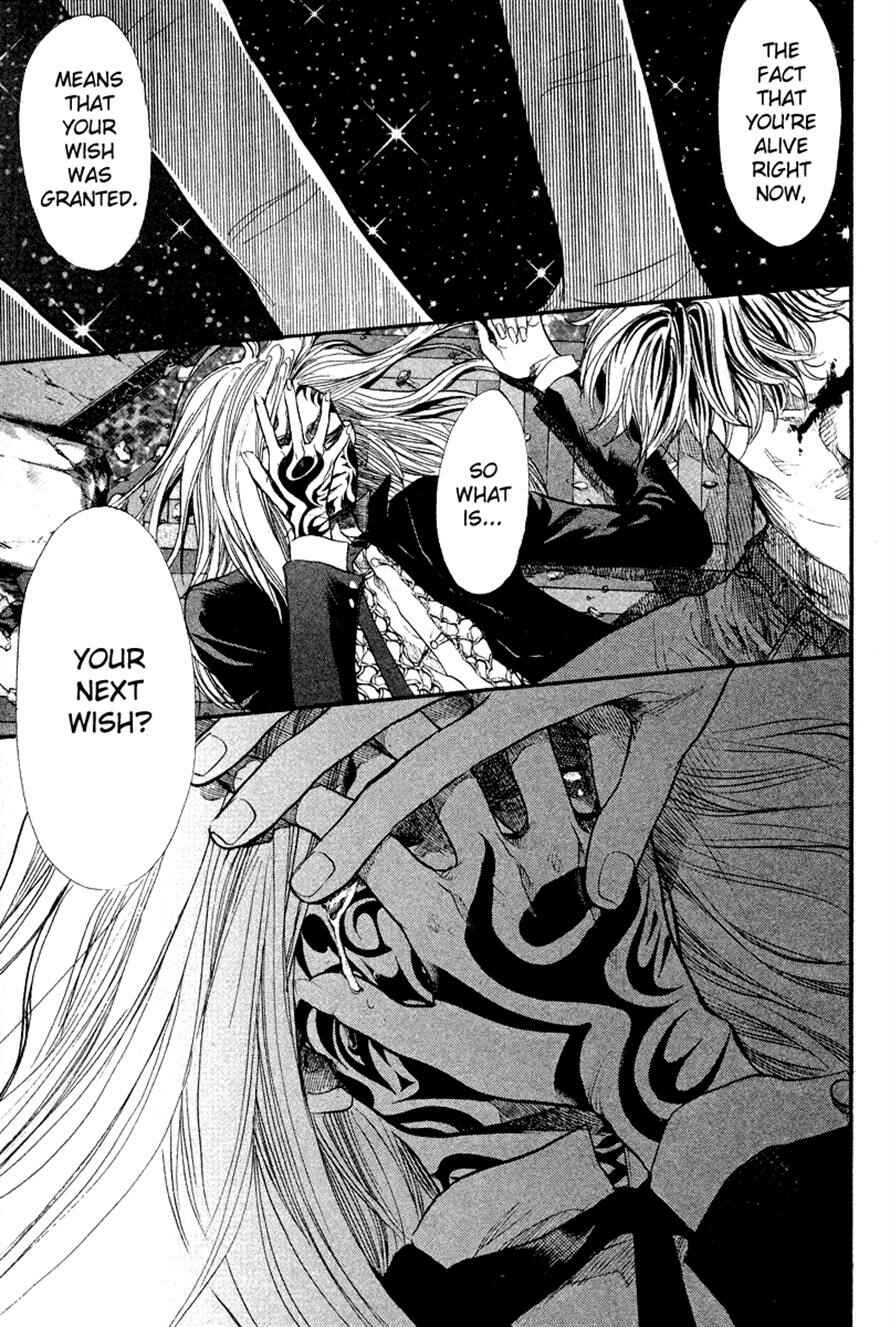 Page 15 Chapter 83 3.3.7 Byooshi!!