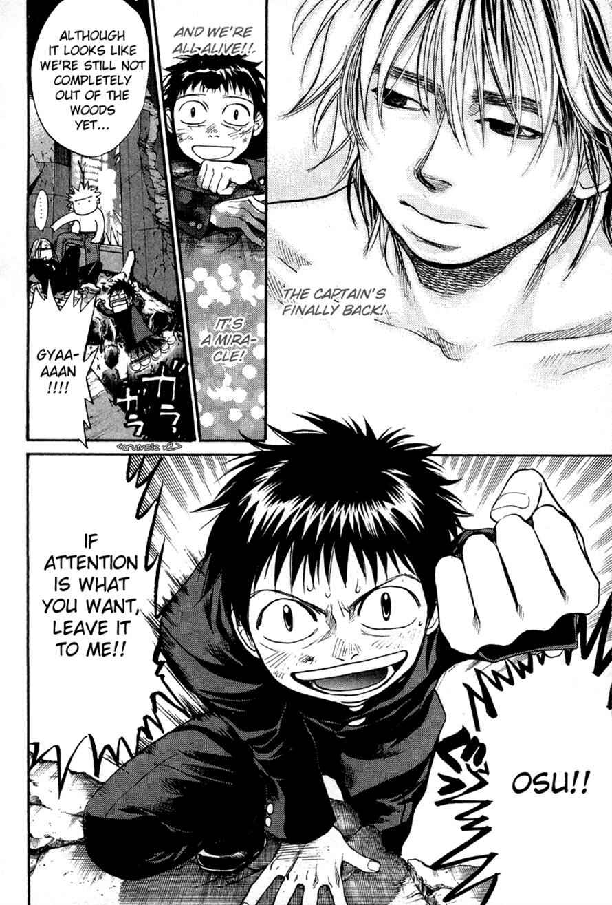Page 16 Chapter 83 3.3.7 Byooshi!!