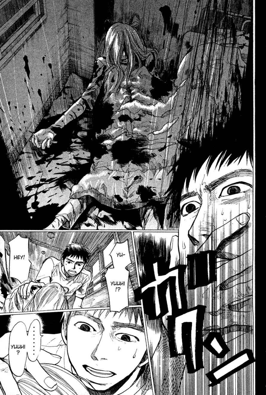 Page 5 Chapter 83 3.3.7 Byooshi!!