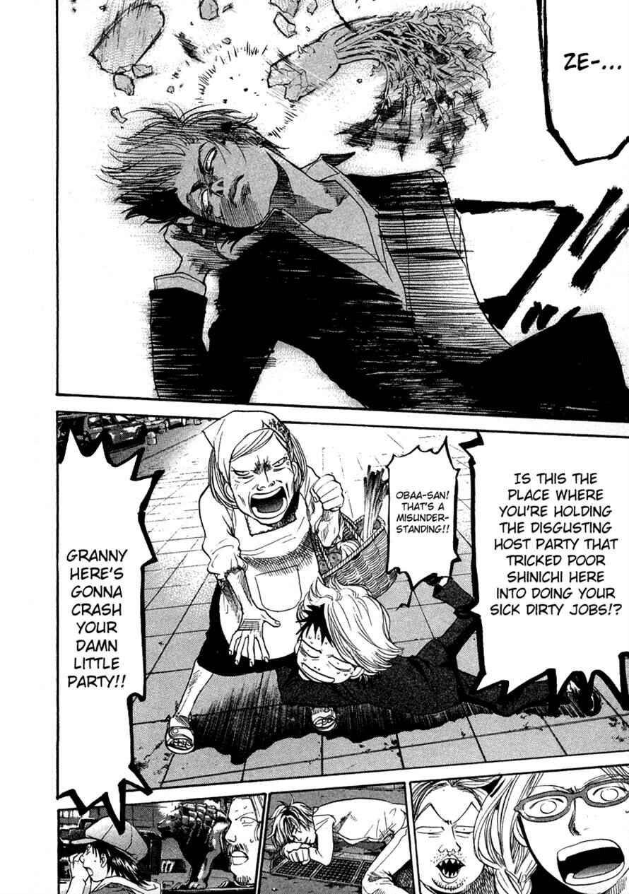 Page 14 Chapter 56 3.3.7 Byooshi!!