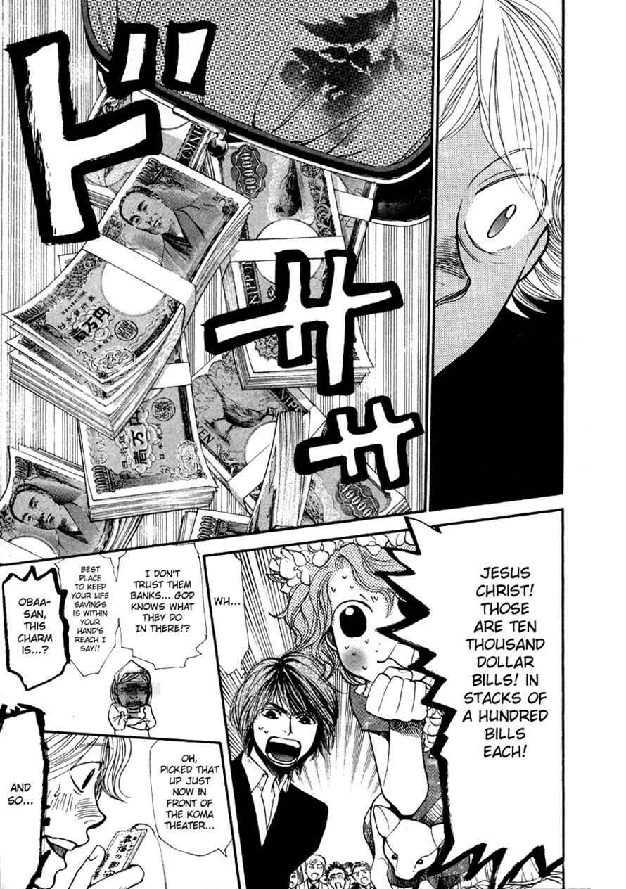 Page 17 Chapter 56 3.3.7 Byooshi!!