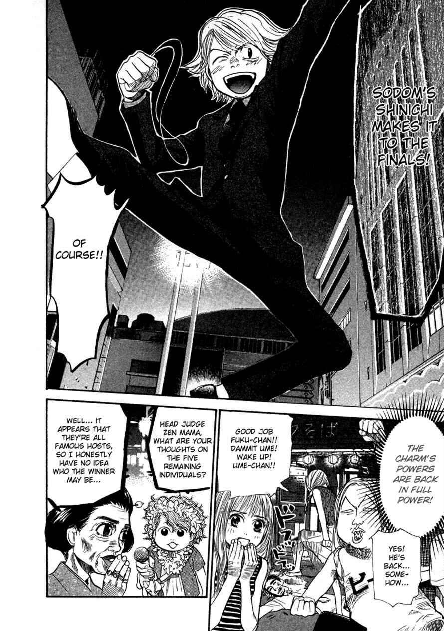 Page 18 Chapter 56 3.3.7 Byooshi!!