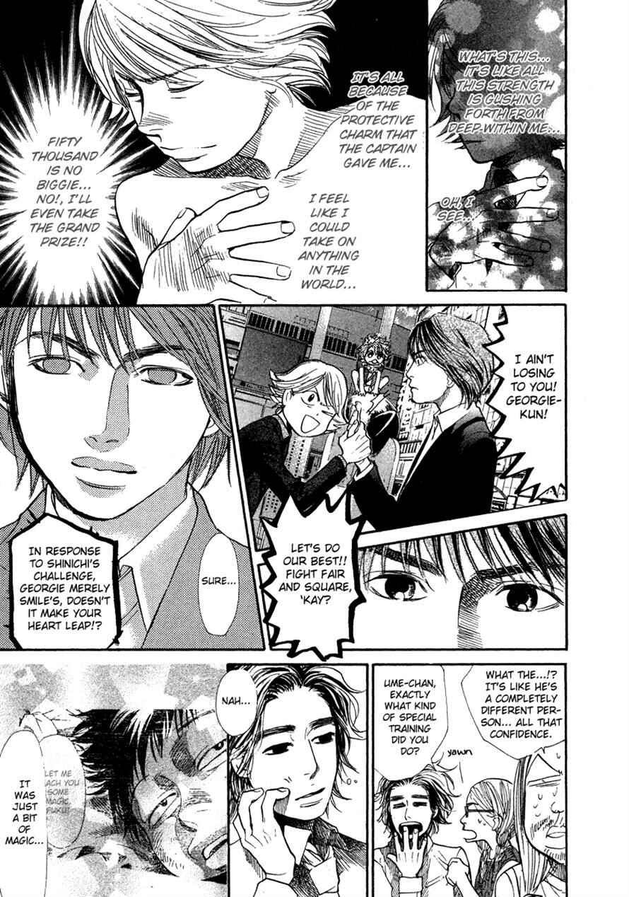Page 3 Chapter 56 3.3.7 Byooshi!!