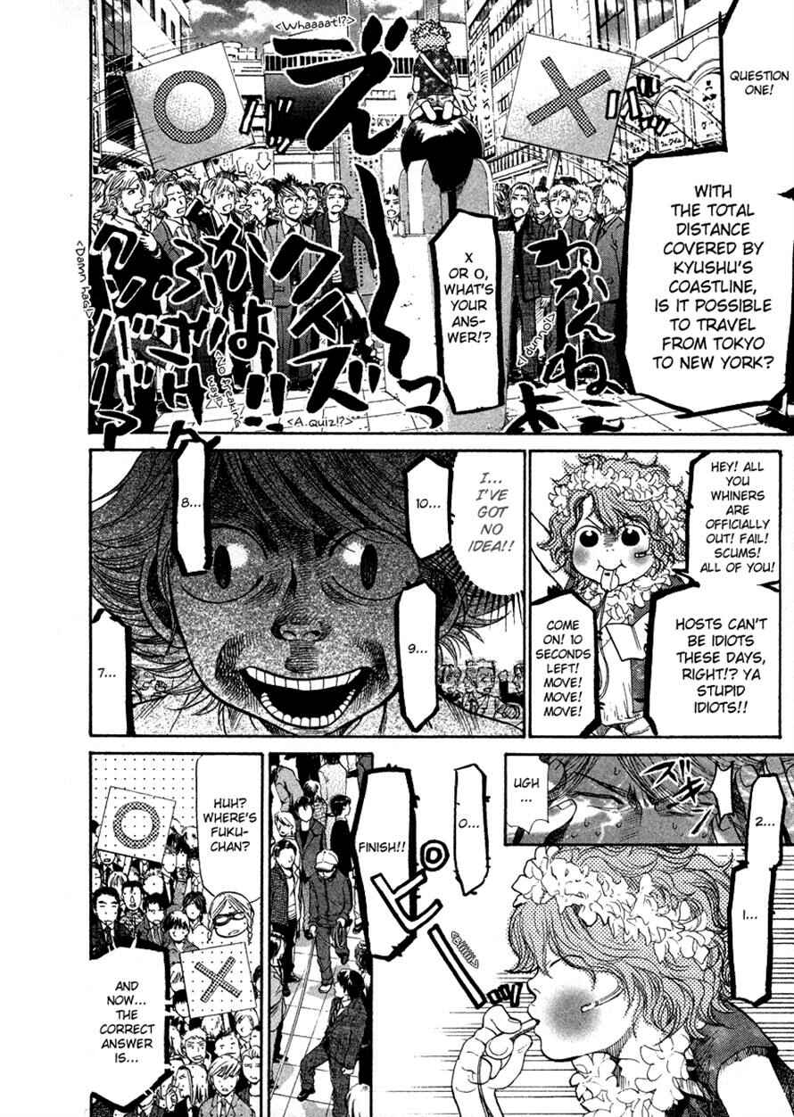 Page 6 Chapter 56 3.3.7 Byooshi!!