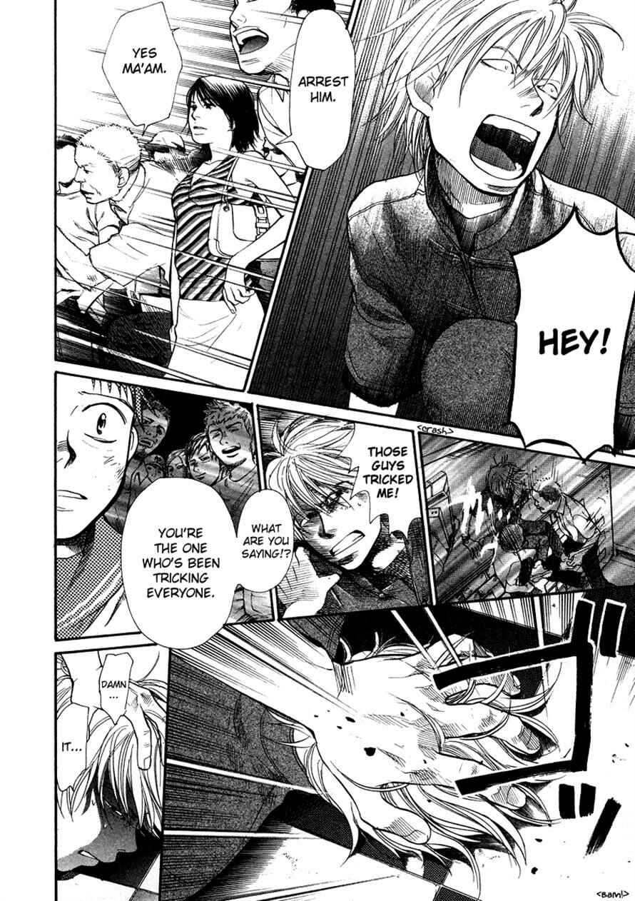Page 12 Chapter 21 3.3.7 Byooshi!!