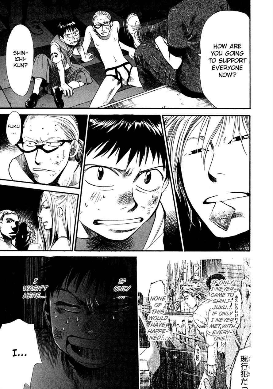 Page 5 Chapter 21 3.3.7 Byooshi!!