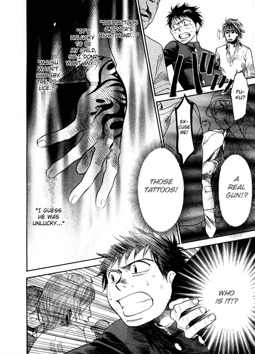 Page 14 Chapter 53 3.3.7 Byooshi!!