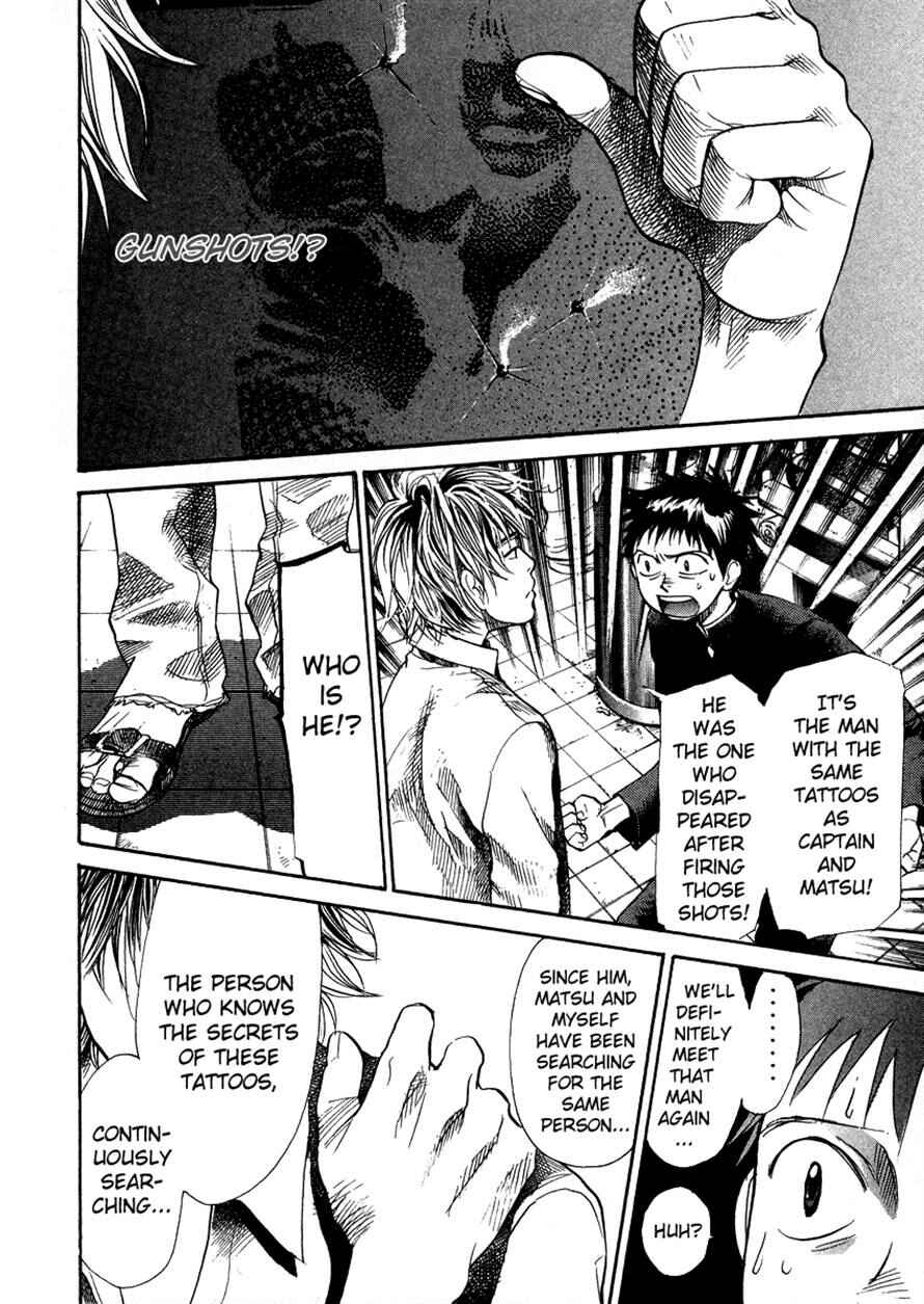 Page 16 Chapter 53 3.3.7 Byooshi!!