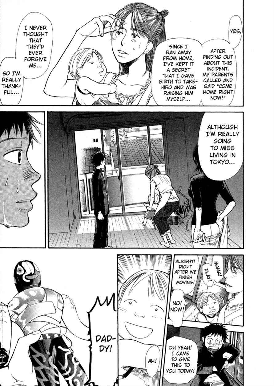 Page 3 Chapter 53 3.3.7 Byooshi!!